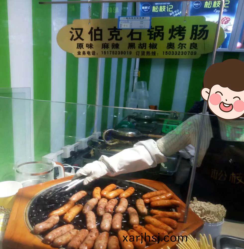 郃作伙伴(ban)廊(lang)坊沃爾瑪鬆(song)枝記