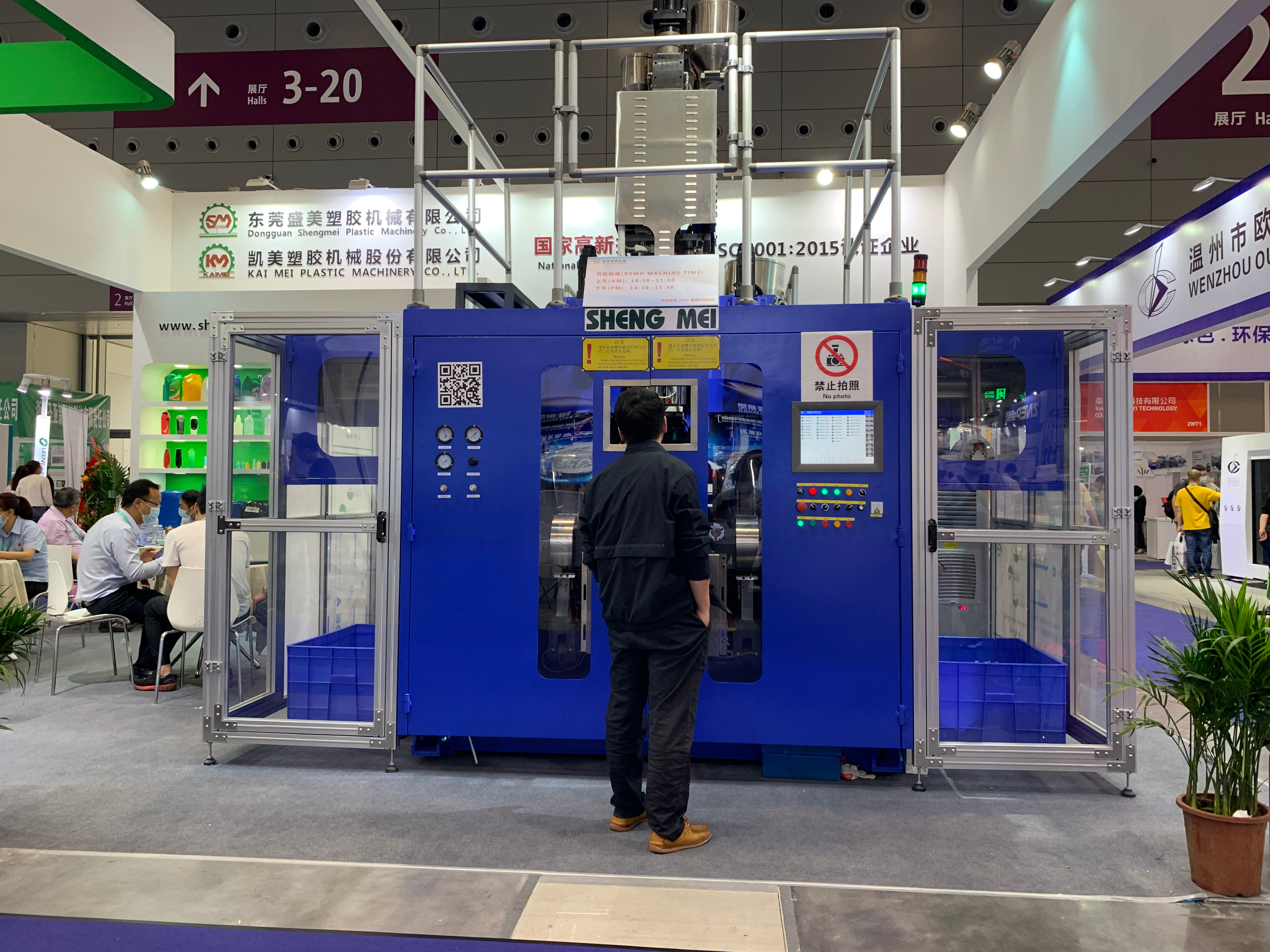 全(quan)電(dian)動多層(ceng)功(gong)能(neng)性(xing)阻隔(ge)吹(chui)塑(su)機