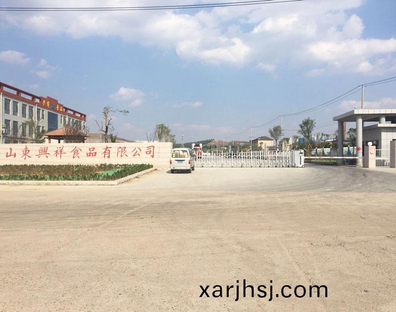 山東(dong)興祥食(shi)品(pin)有(you)限公司畜(chu)禽(qin)加(jia)工汚(wu)泥(ni)資(zi)源(yuan)利(li)用項目(mu)環(huan)境保護設(she)施竣工公(gong)示